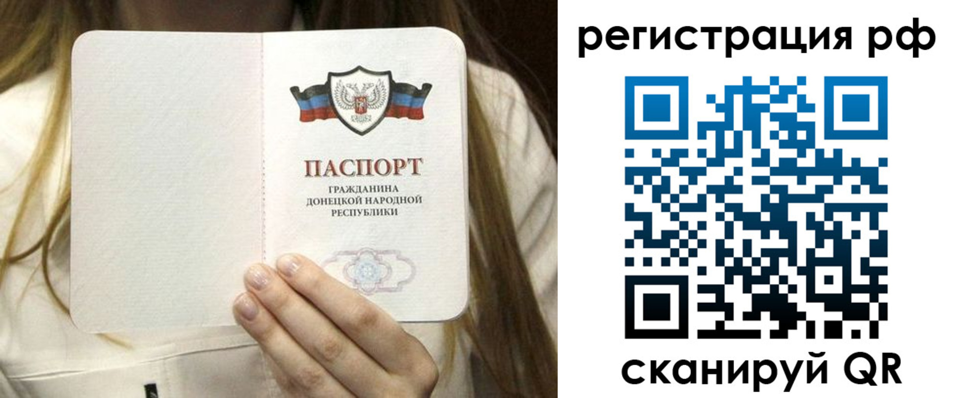 временная регистрация поиск в Шумерле