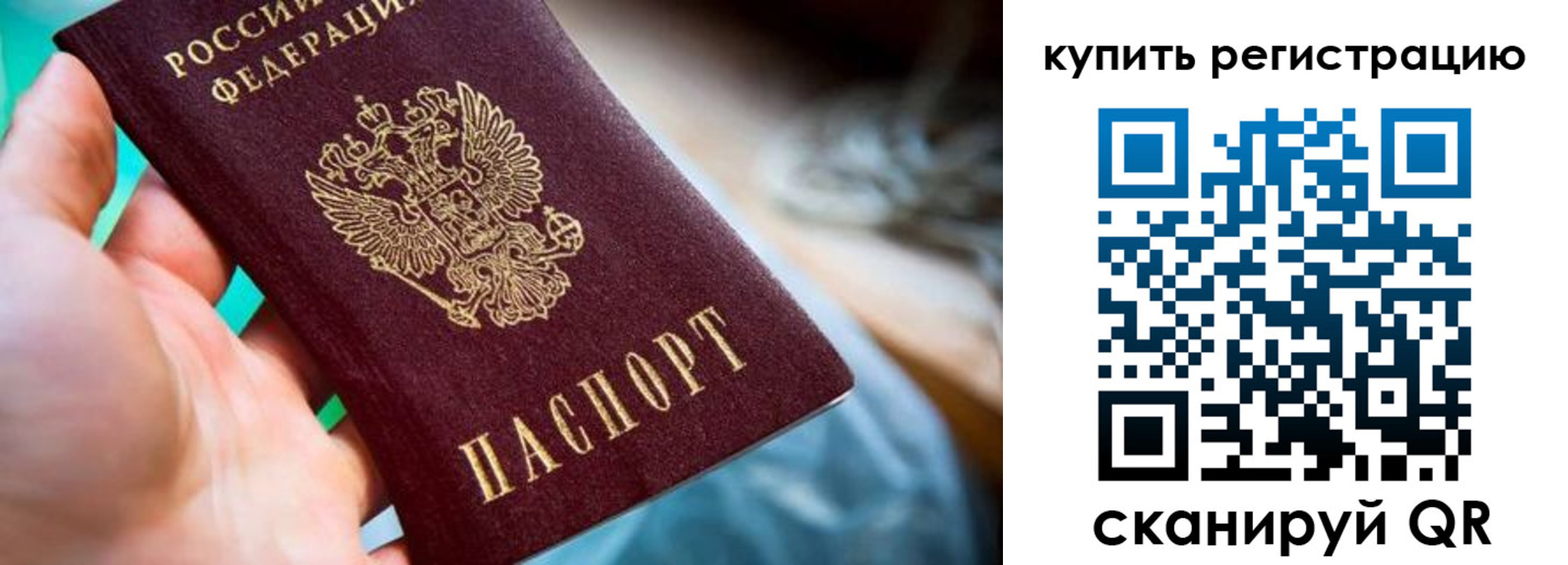 где прописаться в Шумерле