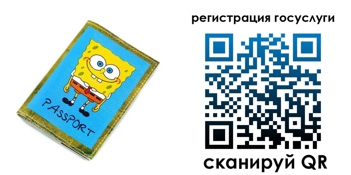временная регистрация собственник в Шумерле