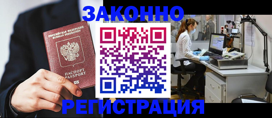 регистрация для школы в Шумерле