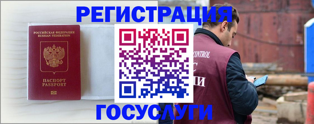 найти адрес прописки в Шумерле